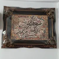 در حد نو با سلفون