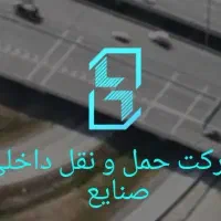 استخدام منشی خانم