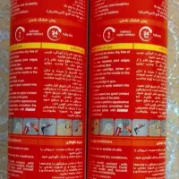 ۱۲ عدد چسب آکواریم شفاف برند کاسپین