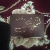 کیف کارت عابر بانک و کارت سوخت گمشده در بندرانزلی
