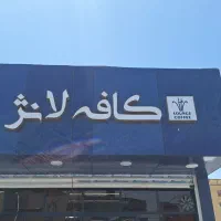 همکاری در تامین و پخش قهوه  بازار بکر بلوچستان