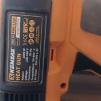 سشوار صنعتی