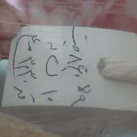 دار قالی|تابلو فرش|فولادشهر, فولادشهر|دیوار