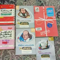 تعدادی کتاب کنکوری نو نو|کتاب و مجله آموزشی|قم, نیروگاه|دیوار
