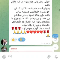 آموزش حضوری ترید .فارکس و کریپتو|خدمات آموزشی|کرج, کوی کارمندان شمالی|دیوار