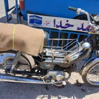 موتور سکلیت هندا ۷۰