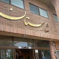 اجاره-دفتر-خدماتی-اداری-مرکز-شهر