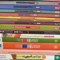 کتب کنکوری