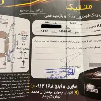 کیا سراتو مونتاژ دنده‌ایی ۱۶۰۰|خودرو سواری و وانت|اصفهان, چرخاب|دیوار