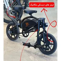 دوچرخه برقی|دوچرخه، اسکیت، اسکوتر|یزد, |دیوار