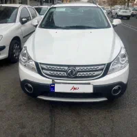 اچ سی کراس صفر ۹۶