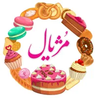 کافه قنادی مُژیال