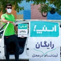 ثبت نام راننده گان اسنپ رایگان|استخدام حمل و نقل|ساری, |دیوار