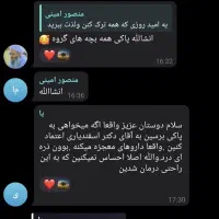 اعتیاد|خدمات آرایشگری و زیبایی|بجنورد, |دیوار