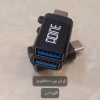 اوتی جی