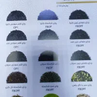 چای اصل و مرغوب فان تایم زیر قیمت بازار