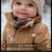 پرستار کودک