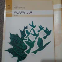 کتاب فنی حرفه ای کلاس یازدهم رشته برق صنعتی