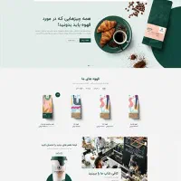طراحی سایت فروشگاه اینترنتی ۷ میلیون|خدمات رایانهای و موبایل|تهران, بلوار کشاورز|دیوار