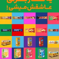 استخدام بازاریاب حضوری آقا|استخدام بازاریابی و فروش|سبزوار, ولیعصر (نجار آباد)|دیوار