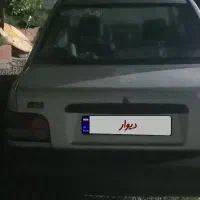 پرایددوگانه88