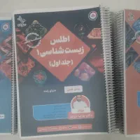 جزوه کنکور تجربی