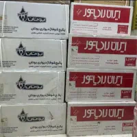 بوتان پکیچ لورچ (پخش عمده اوجاقی)