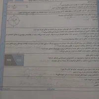 زمین شناسی شب امتحان ویژه نهایی ۱۴۰۴|کتاب و مجله آموزشی|تهران, شیوا|دیوار
