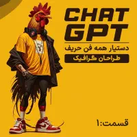 طراحی بنر سایت ، کارت ویزیت و.. عکس با هوش مصنوعی|خدمات رایانه‌ای و موبایل|اهواز, کوت عبدالله|دیوار