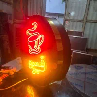 تابلو ال ای دی بستنی قهوه کافی نسکافه ابجوش