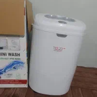 مینی لباسشویی تز