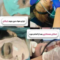 فرصت محدود،آموزش فیشال باتخفیف پنجاه درصد+مدرک|خدمات آموزشی|تبریز, |دیوار