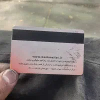 گمشده مدارک