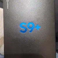 s9+128ram6|موبایل|تهران, سازمان آب|دیوار