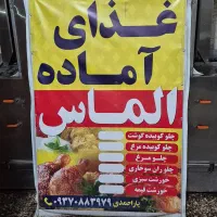 نیازمند نیرو