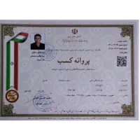 تعمیرات تخصصی یخچال فریزرساید لباسشوی پکیج آبگرمکن