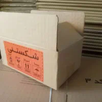 کارتن سایز ۱، ۱/۵، ۲ و ۳ پستی، انواع پاکت پستی
