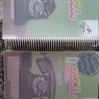 شیمی جامع تجربی خیلی سبز و فرمول بیست گاج