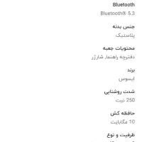 لب تاب asus 1504va|رایانه همراه|مشهد, فارغ التحصیلان|دیوار