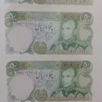 اسکناس وتمبر