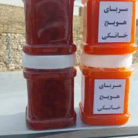 مربای هویج و به خانگی