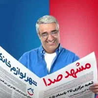 فروش ویژه مکسیدر یکساله بدون پیش پرداخت و کارمزد0%|سیستم صوتی خانگی|مشهد, کلاهدوز|دیوار