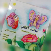 شعر یعنی زندگی