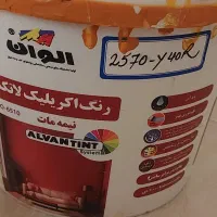 رنگ امیزی خونه