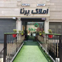 فروش مغازه پاساژ آذین