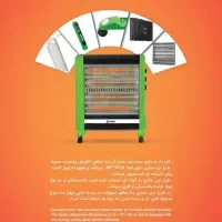 بخاری برقی فن و بخور دار برووات