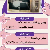 ماکروویو|اجاق گاز و لوازم برقی پخت‌وپز|مرودشت, بیست متری بیمارستان|دیوار
