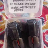 دسته شیش تایی بازی|لوازم جانبی موبایل و تبلت|ایلام, |دیوار