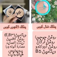 نماینده شرکت بیز  پنکک اصل لاکچری کویین