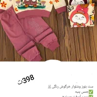 حراج پوشاک بچگانه|کفش و لباس بچه|دهدشت, |دیوار